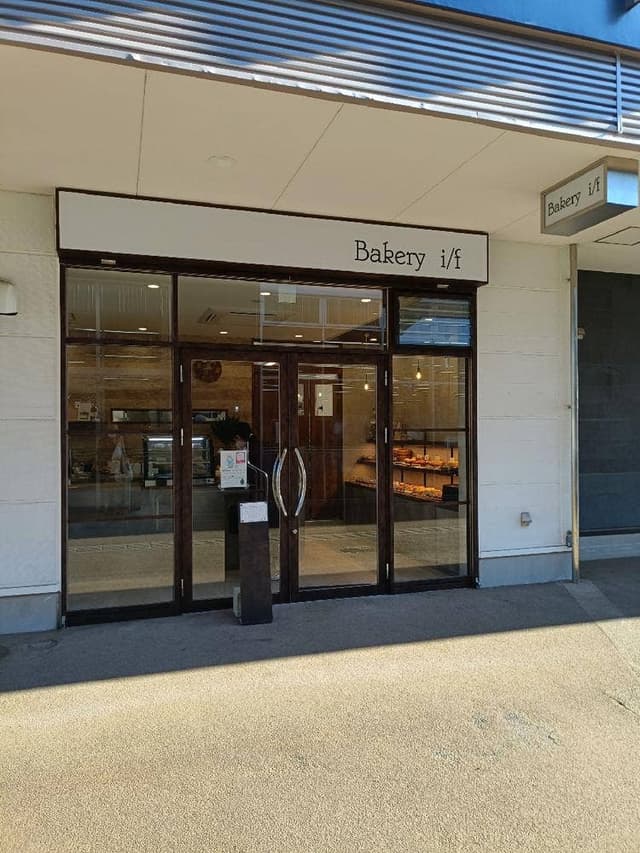 Bakery_i/f - サブ画像3