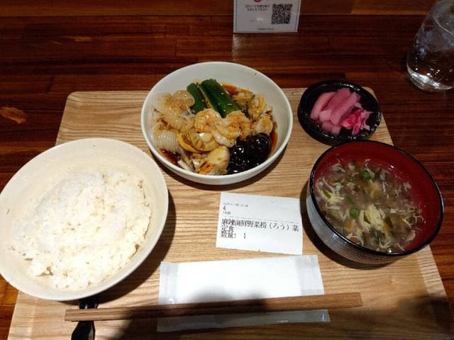 焼プラス - サブ画像1