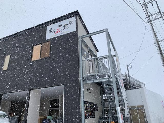 まんぷく食堂 - サブ画像1