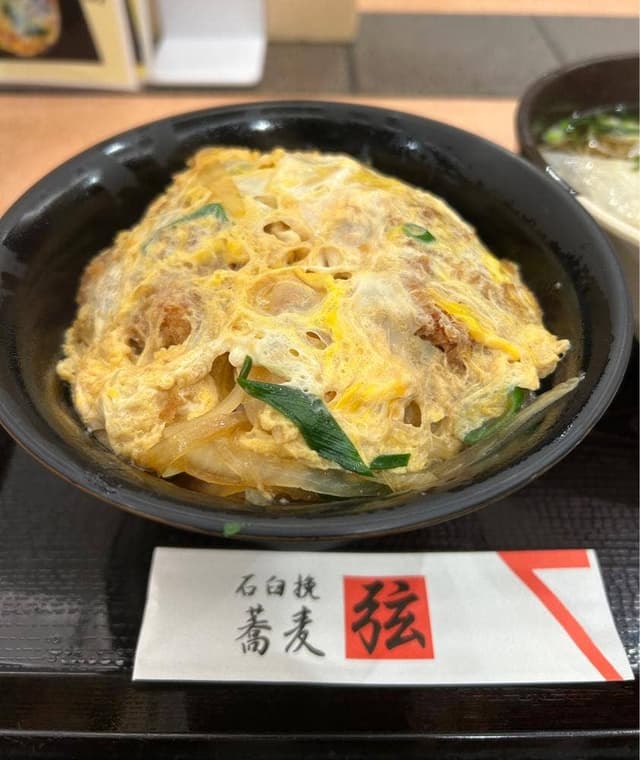 蕎麦と地鶏串焼 弦 さんちか店 - サブ画像1