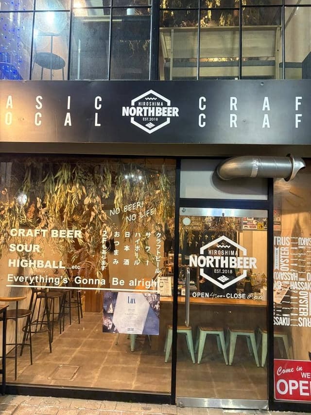 HIROSHIMA NORTH BEER 福山店 - サブ画像3