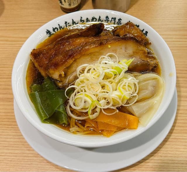 生わんたんらぁめん専門店 赤黄緑 吹田店 - サブ画像1