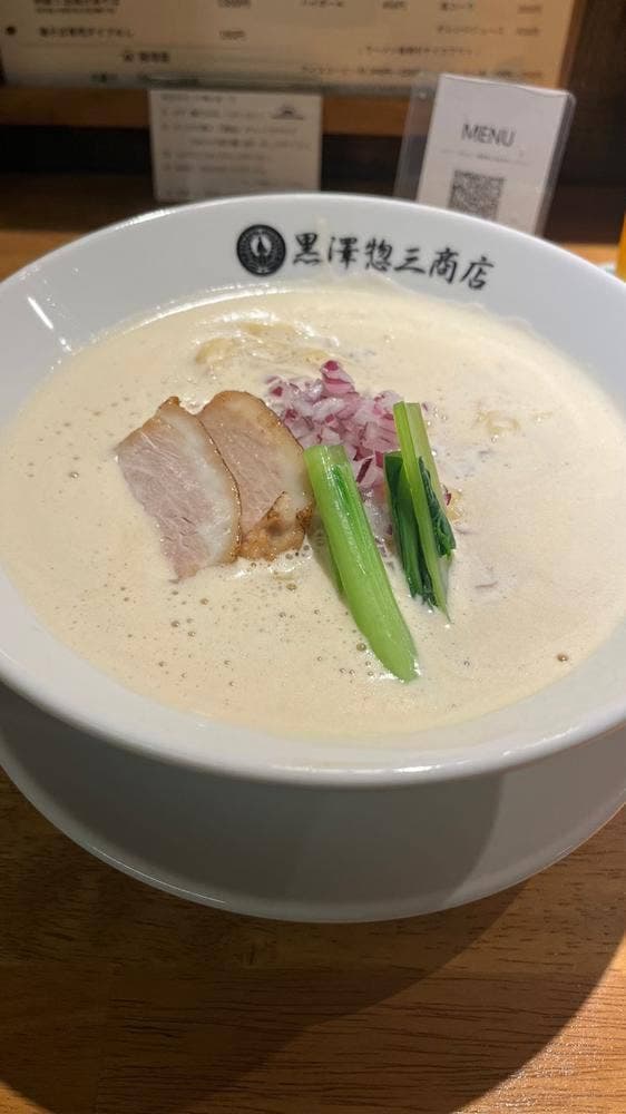 麺屋 黒澤 - サブ画像3