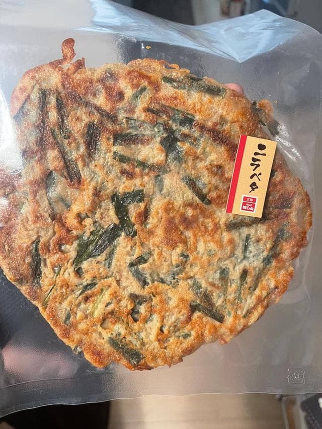キムチのほし山 西院店 - サブ画像2