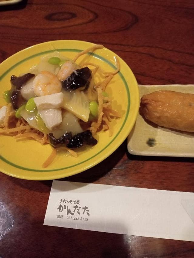 かんだた - サブ画像3