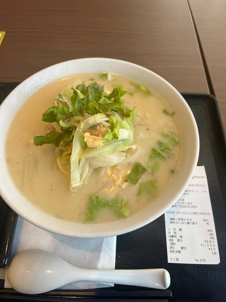 樓外樓 イオンモールつくば店