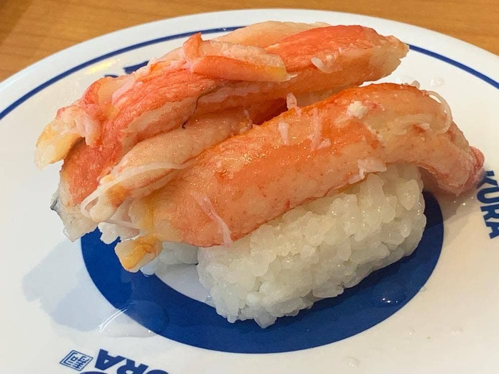 くら寿司 秋田外旭川店