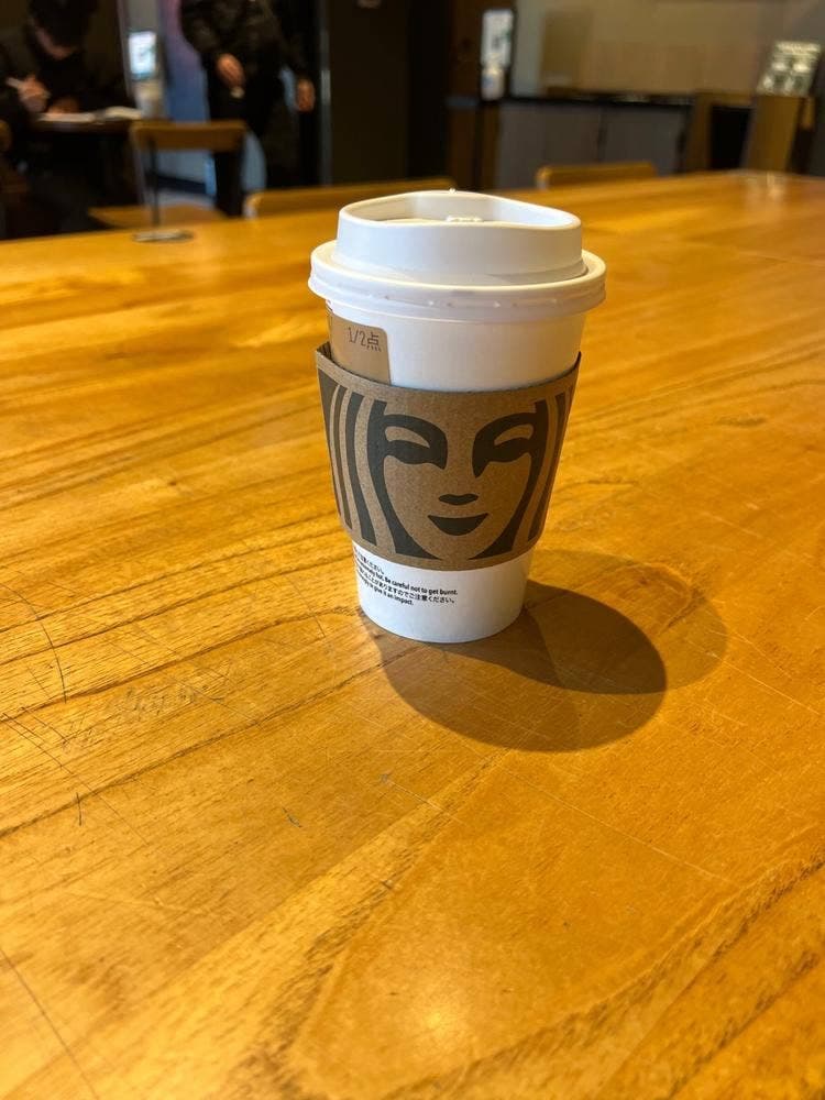 スターバックス コーヒー 別府公園店