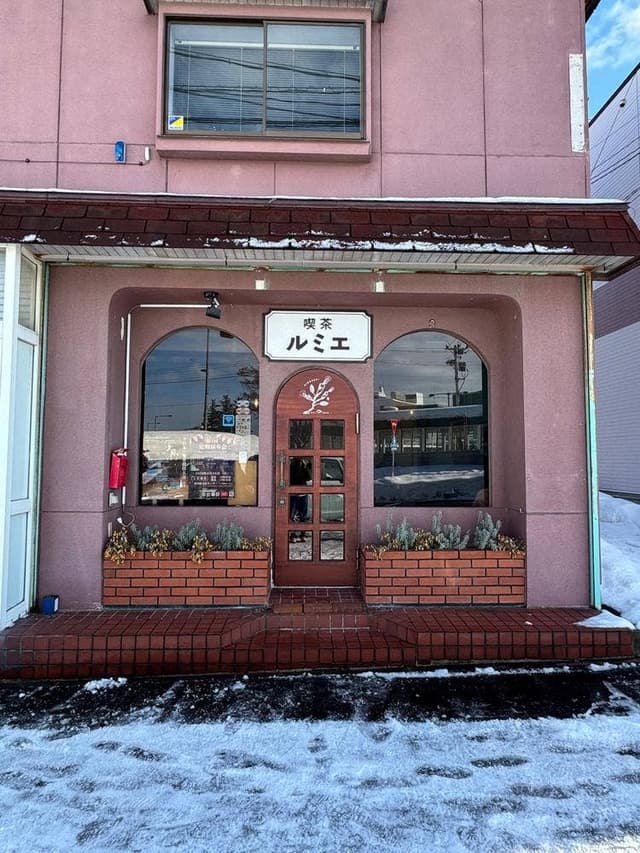 喫茶ルミエ - サブ画像1