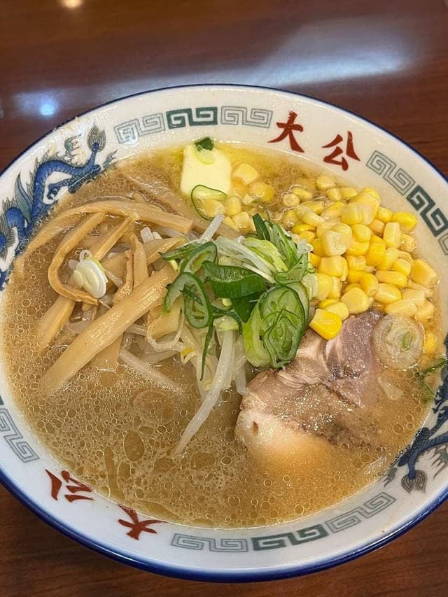 ラーメンの大公 - サブ画像1