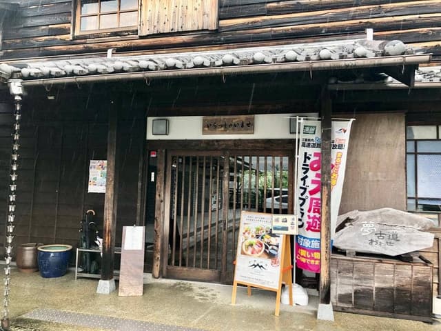 夢古道おわせ 海鮮レストラン・イサバヤ - サブ画像3