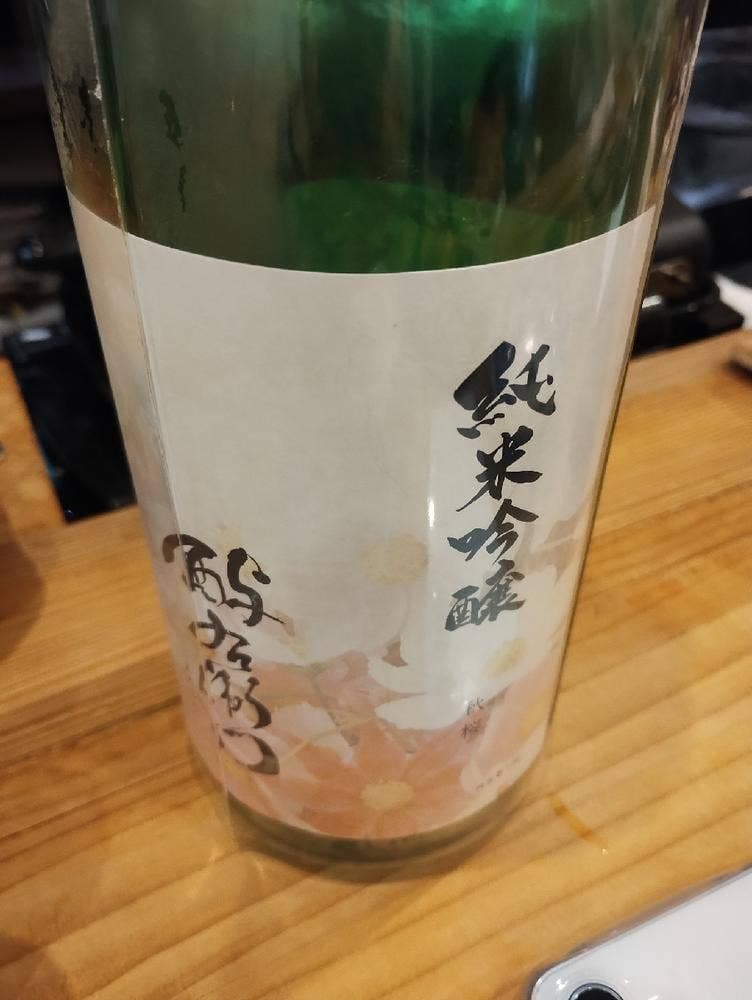 お酒とおうちごはん。ちなな