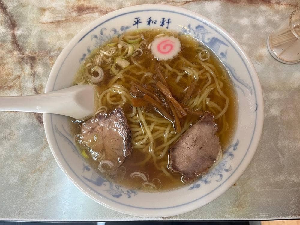 平和軒