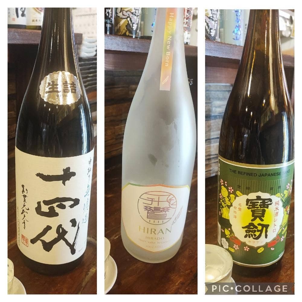 日本酒居酒屋 鍋横 赤燈