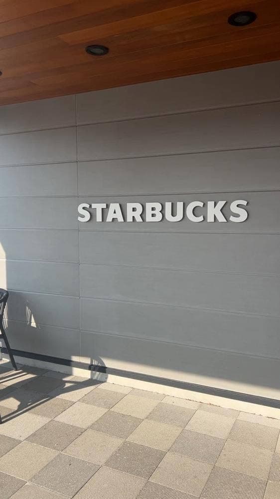 スターバックス コーヒー 津高茶屋店
