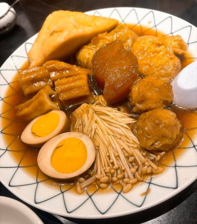 お多幸 新宿店 - サブ画像1