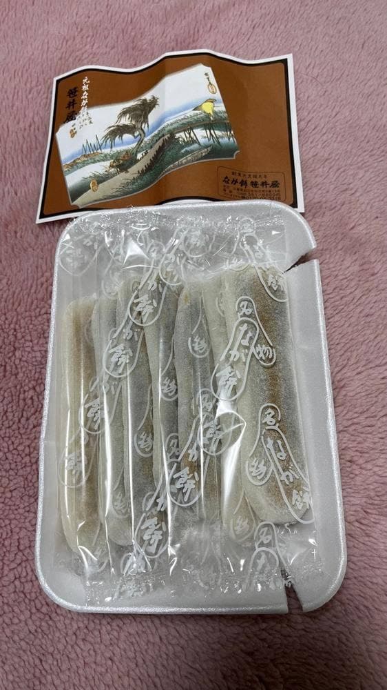 なが餅 笹井屋 - サブ画像1