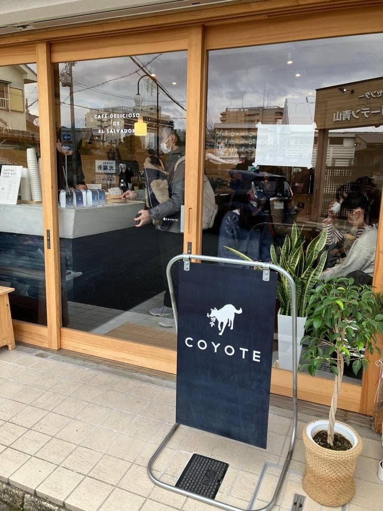 COYOTE Roastery