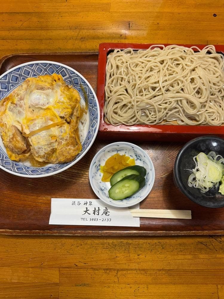 大村庵