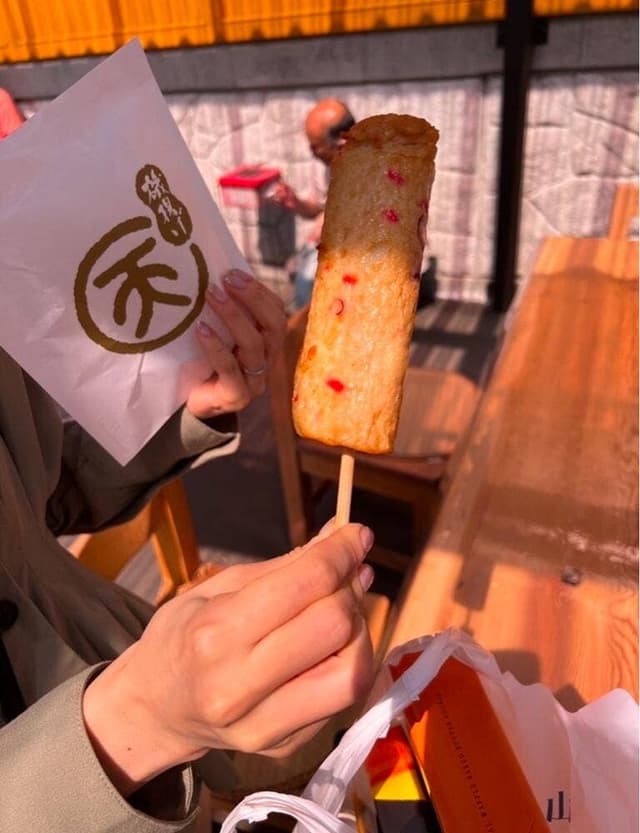 磯揚げ まる天 忍野八海店 - サブ画像2