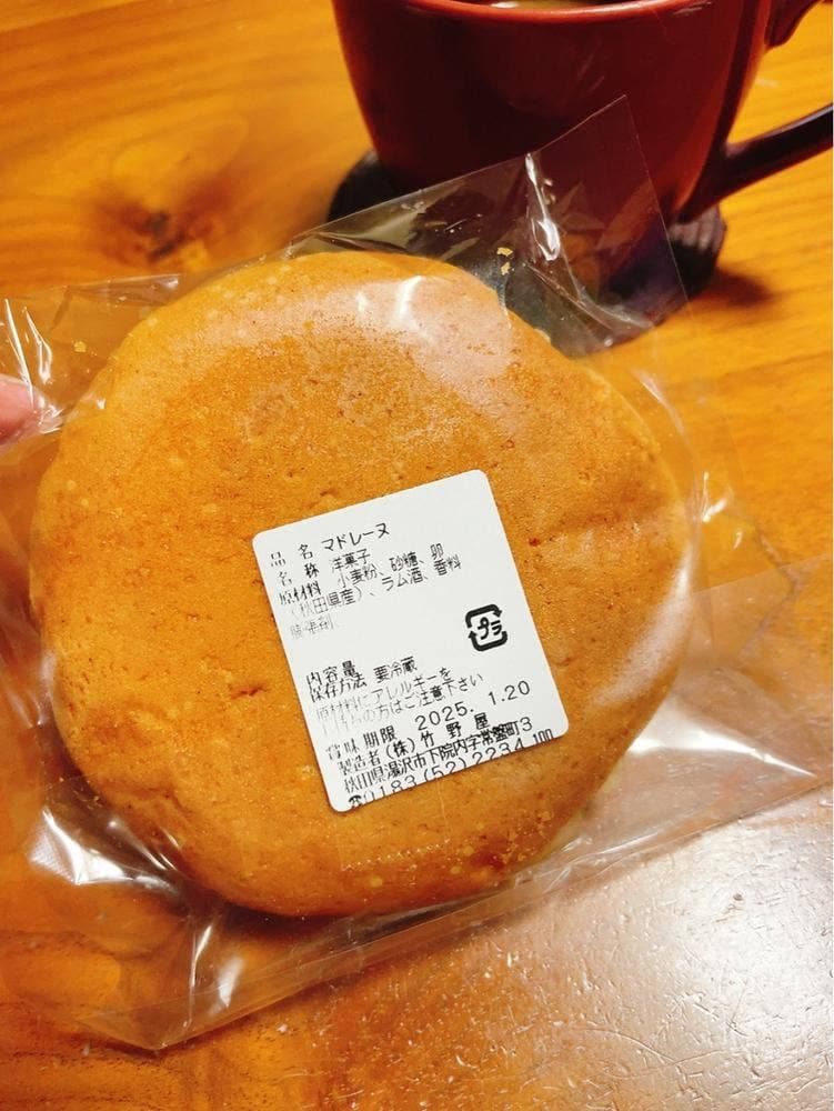 竹野屋