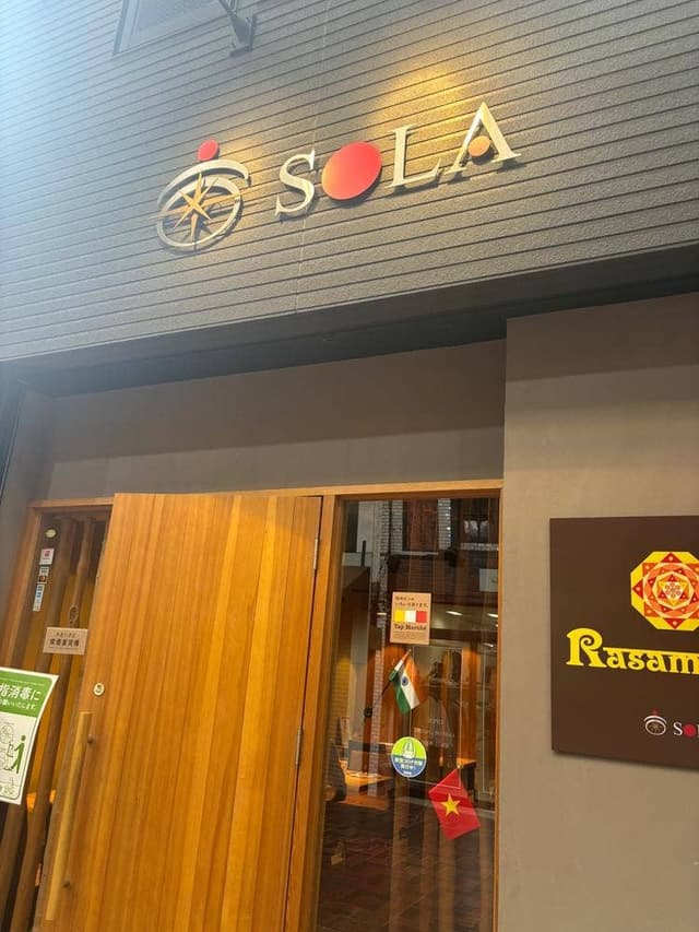 インド料理ラサマンダ ＆ アジアン・ハーバル・カフェSOLA - サブ画像1