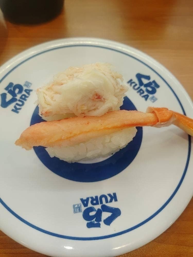 くら寿司 飯田店