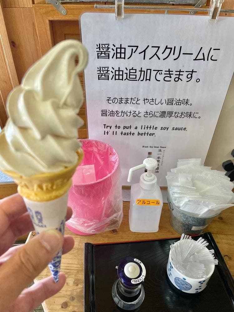 蔵カフェ 丸新本家 湯浅本店