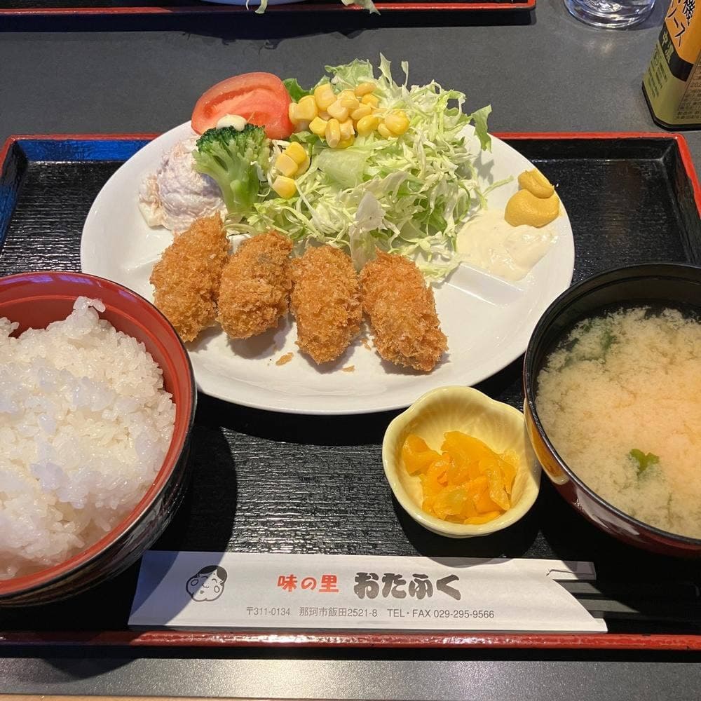 おたふく