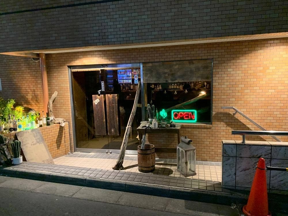 Shinjiro bar
