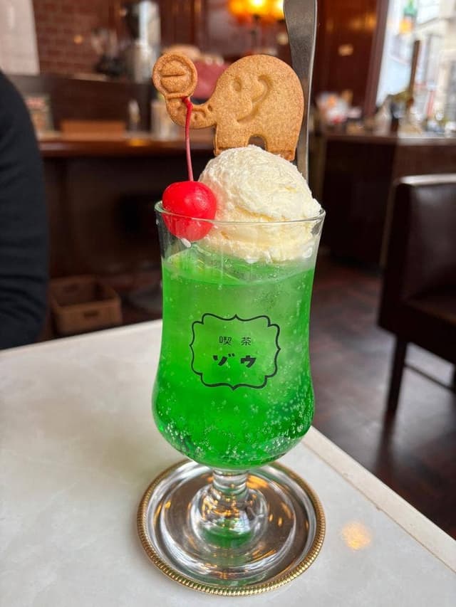 喫茶 ゾウ - サブ画像3