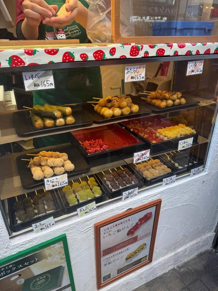 米粉家 八王子店