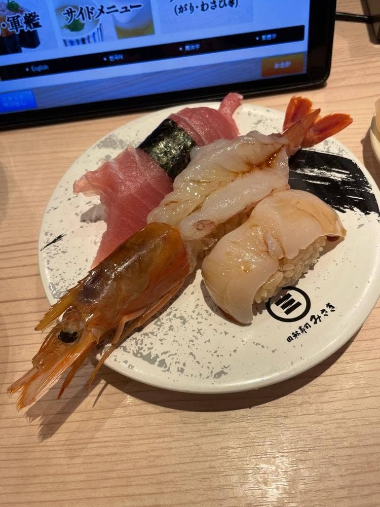 回転寿司みさき 伊勢佐木町店