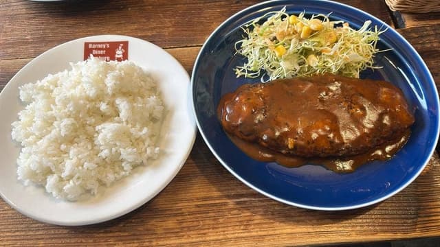 バーニーズダイナーハンバーグ - サブ画像3