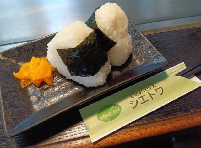 お好みハウス シエトワ - サブ画像3