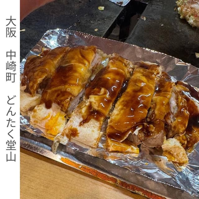 どんたく - サブ画像1
