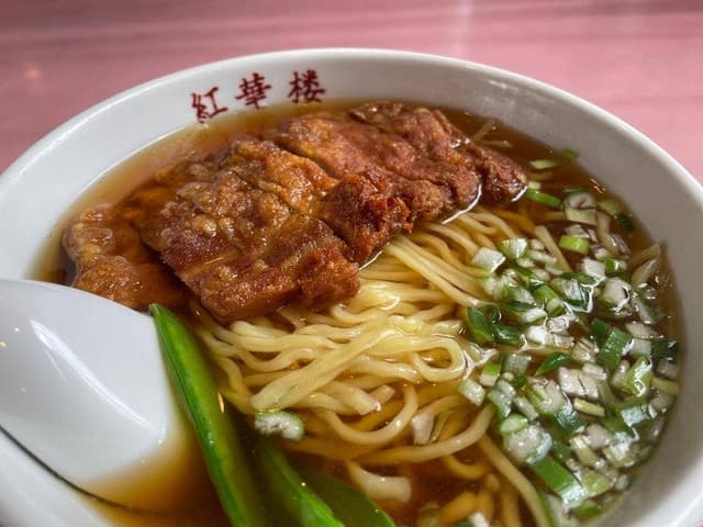 中華料理 紅華楼 - サブ画像1