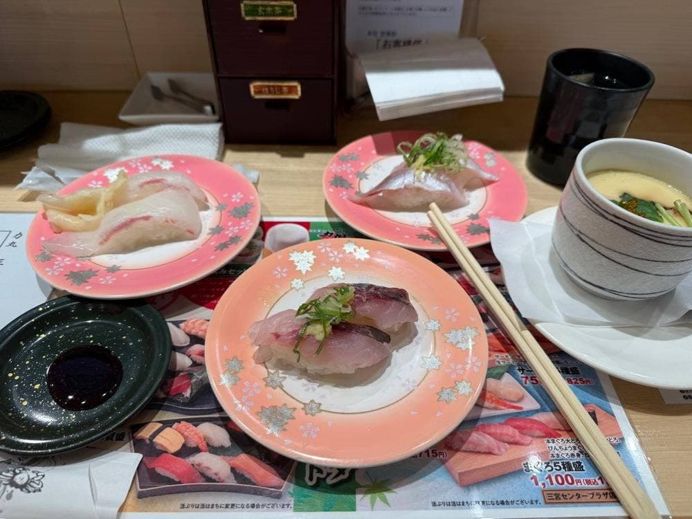 回転寿司 力丸 神戸三宮センタープラザ店