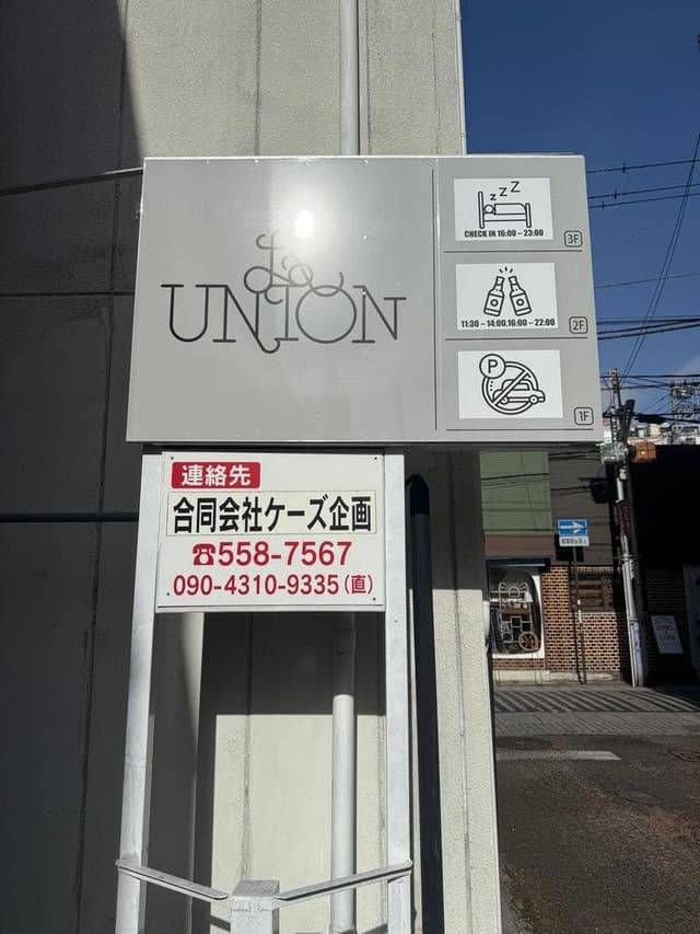 La Union - サブ画像1