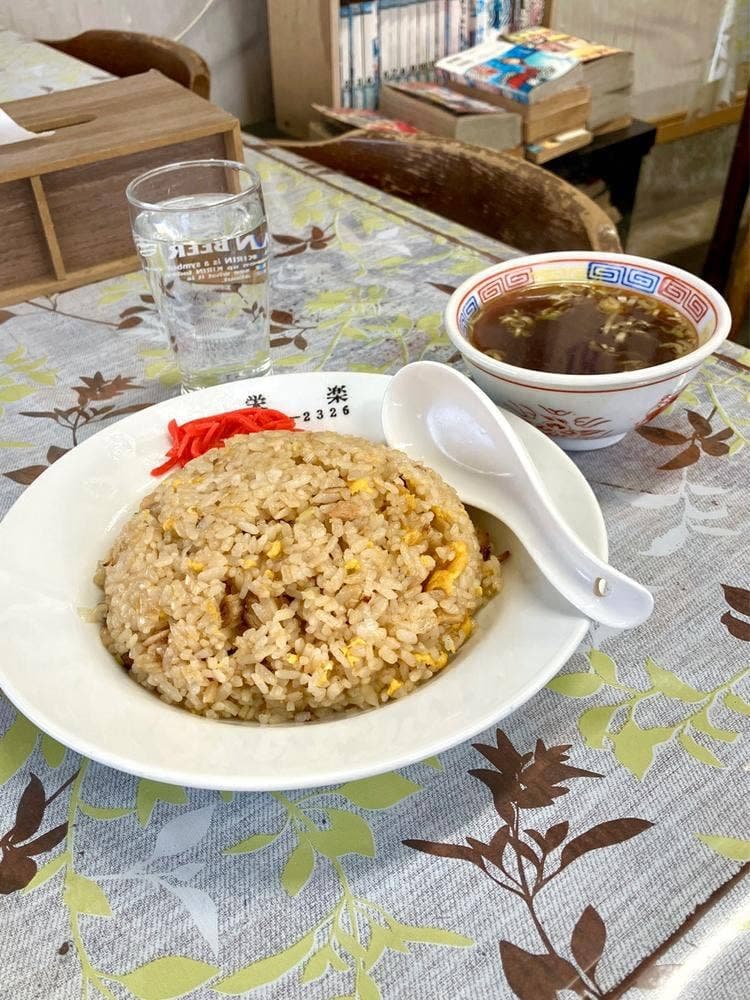 栄楽