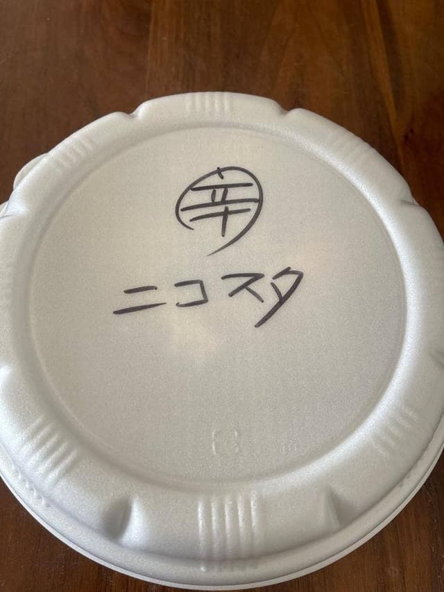 25STA - サブ画像2