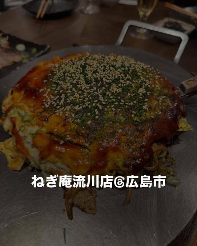 ねぎ庵 流川店 - サブ画像2