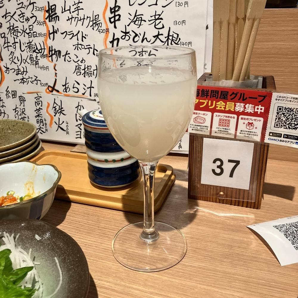 角打ち 田町
