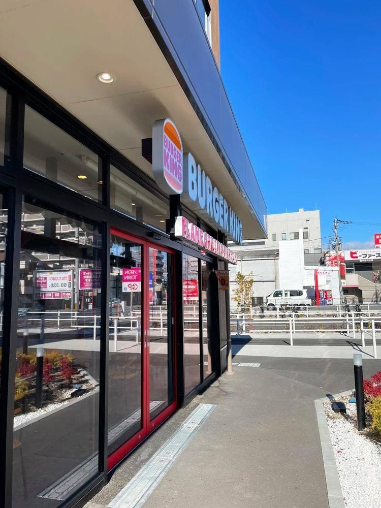 バーガーキング イオンタウン豊中庄内店