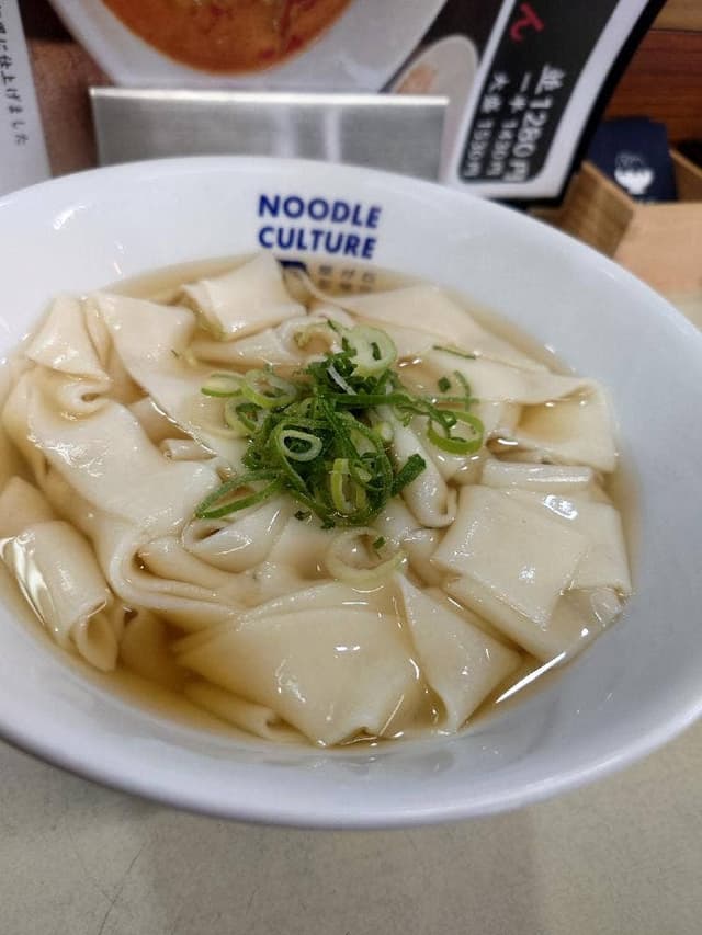 星が丘製麺所 大阪・九条ゼニヤ店 - サブ画像1