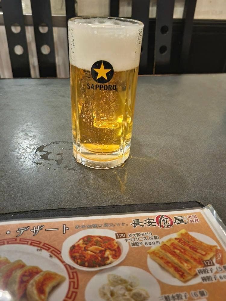 中華料理 長安食屋