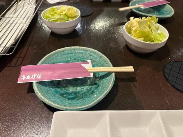 串あげ屋 - サブ画像3