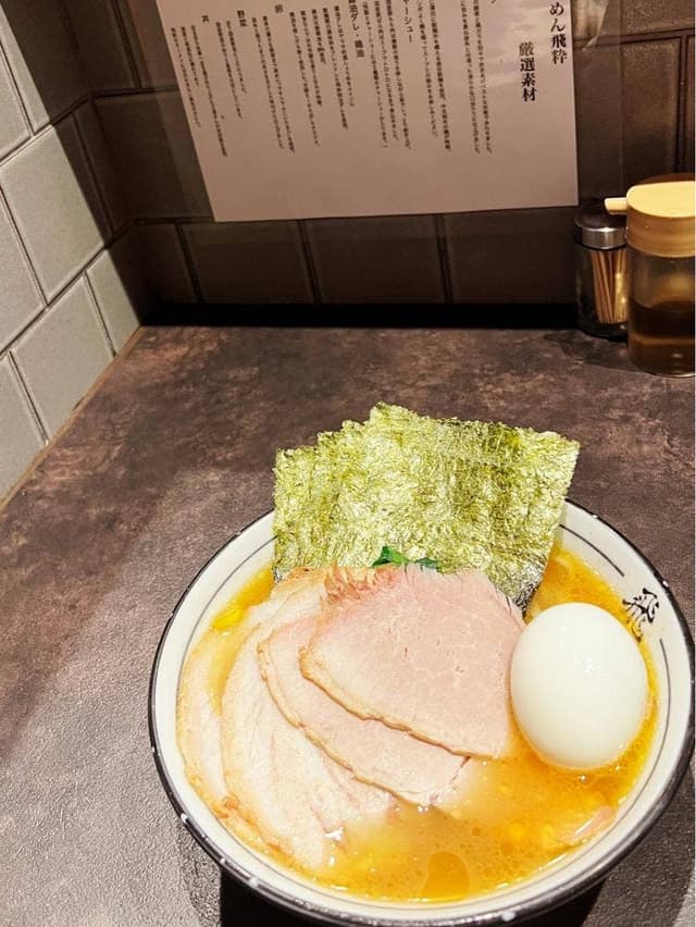 らーめん 飛粋 - サブ画像3