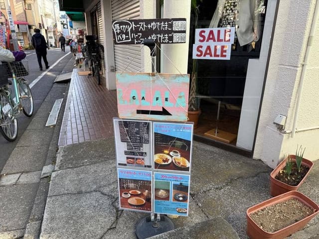 LALALA CAFE - サブ画像2