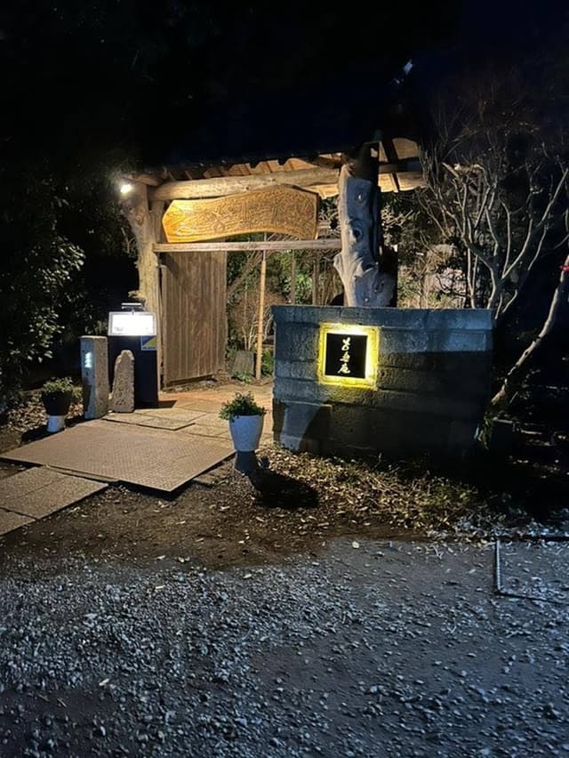 基別邸 古楽庵 - サブ画像3